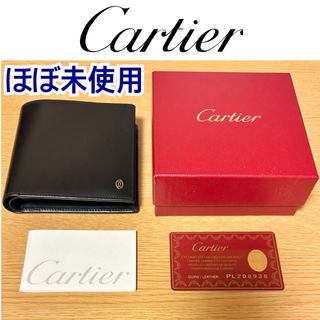 カルティエ(Cartier)のCartier パシャ ドゥ カルティエ  メンズ 二つ折り 財布 レザー 黒(折り財布)