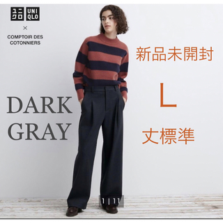 ユニクロ(UNIQLO)の新品未開封 ブラッシュドジャージータックワイドパンツ　ダークグレー　L(その他)