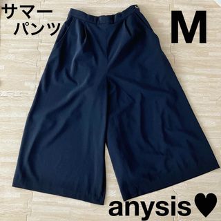 エニィスィス(anySiS)のanysis★サマーパンツ　ネイビーM(カジュアルパンツ)