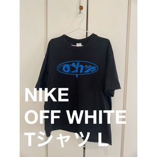 OFF-WHITE - L  NIKE OFF WHITE Tシャツ