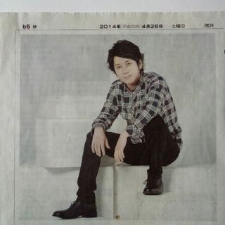 嵐　二宮和也さん　「弱くても勝てます」　朝日新聞　2014年4月26日(印刷物)