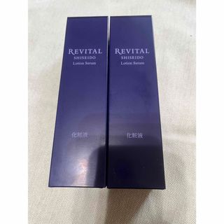 REVITAL - 新品 未使用 リバイタル　ローションセラム　180mL 2本セット