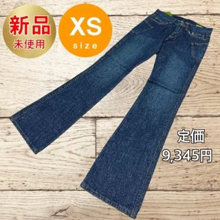岡山 デニム ジーンズ XS SSサイズ BISON プロデュース 児島 新品