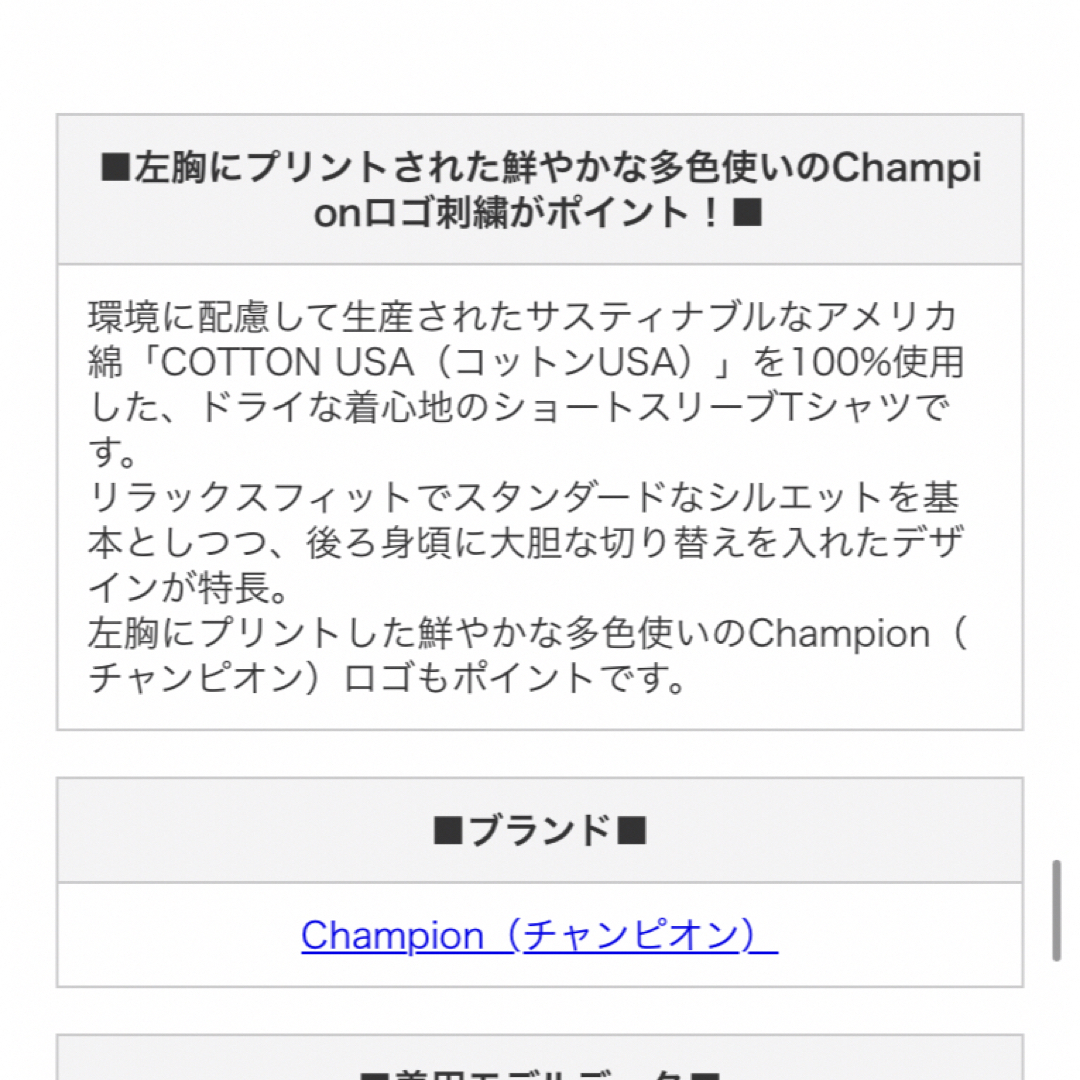 Champion(チャンピオン)のChampion Tシャツ レディースのトップス(Tシャツ(半袖/袖なし))の商品写真