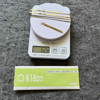 歯科材料　6.2g(各種パーツ)