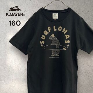 クリフメイヤー(KRIFF MAYER)のKRIFF MAYER/クリフメイヤー　プリントＴシャツ　ブラック　160(Tシャツ/カットソー)