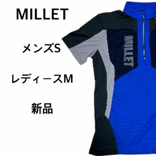 ミレー(MILLET)のハーフジップ ミレー MILLET 90サイズ 半袖 新品未使用 青 S M(登山用品)