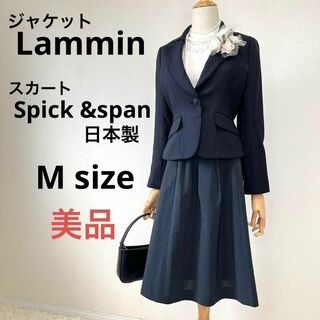 スピックアンドスパン(Spick & Span)のLammin スピックアンドスパンママスーツ　ネイビー　M 卒業入学式　日本製(スーツ)