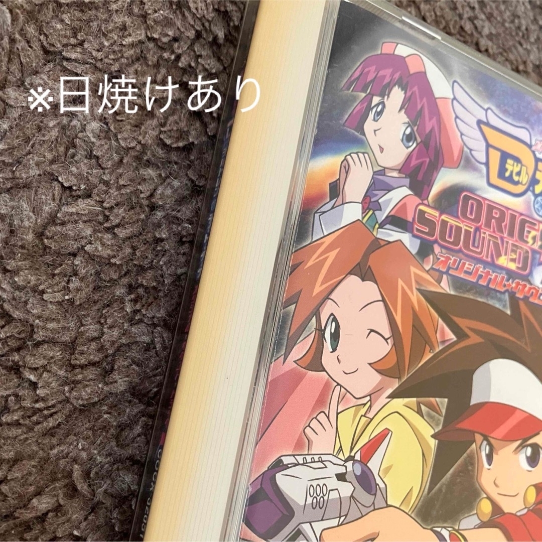 真・女神転生デビルチルドレン オリジナルサウンドトラック3枚 真・女神転生デビルチルドレン オリジナルサウンドトラック3枚