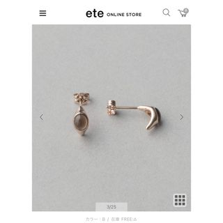 ete - ete ナチュラルストーンピアス　カラーB