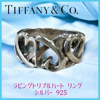 ティファニー(Tiffany & Co.)の【美品】TIFFANY  ラビングトリプルハート リング  シルバー 925(リング(指輪))