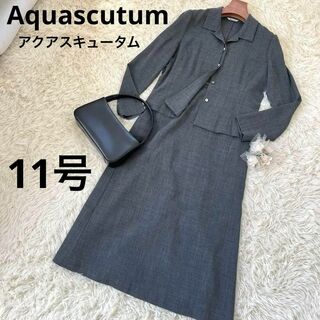 アクアスキュータム(AQUA SCUTUM)のアクアスキュータム　ママスーツ　スカートスーツ　グレー　日本製　11号　セット(スーツ)