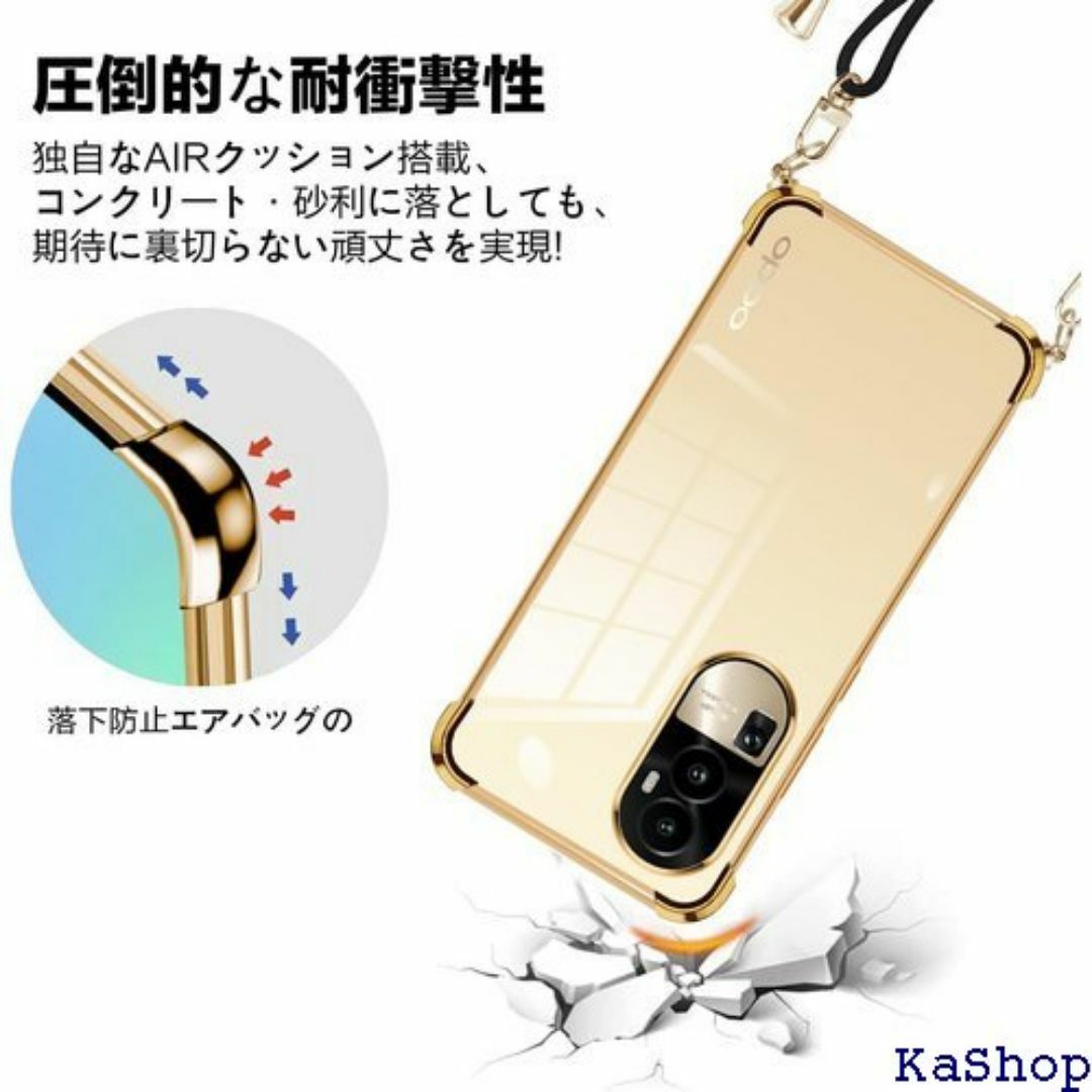 PAILAIMEN OPPO Reno 10 / Re き ゴールド 1471 スマホ/家電/カメラのスマホ/家電/カメラ その他(その他)の商品写真