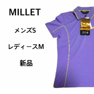 ミレー(MILLET)の新品未使用 ミレー 半袖 Tシャツ 90 男S 女M パープル アウトドア(登山用品)