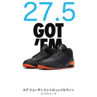 ナイキ(NIKE)の新品未使用 J. BALVIN Air Jordan 3 “Rio” 27.5(スニーカー)