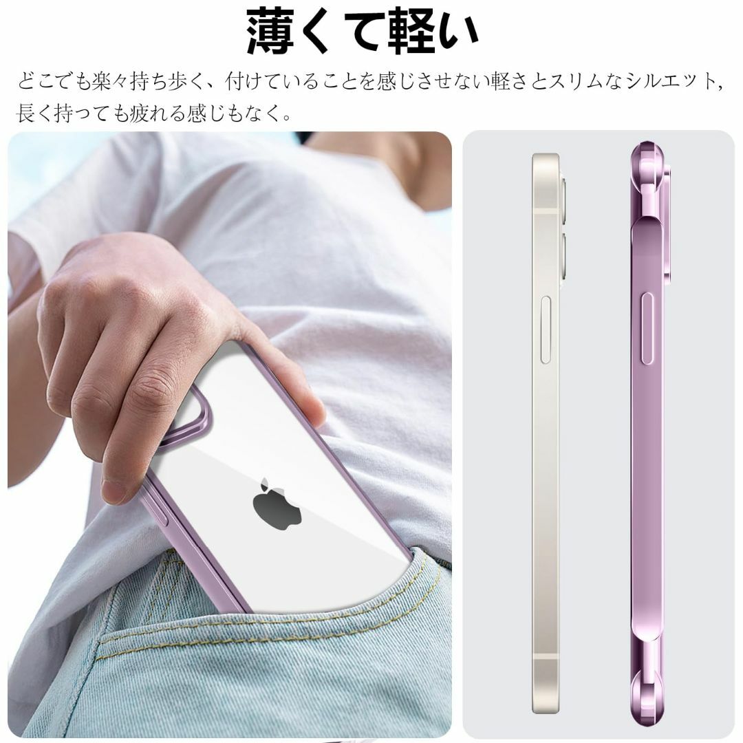 iPhone 12 Pro ケース クリア ショルダー iPhone12Pro  スマホ/家電/カメラのスマホアクセサリー(その他)の商品写真