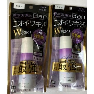 Ban バン　汗ブロック　プラチナロールオン　無香性　40ml 2個セット