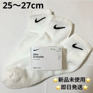 ナイキ(NIKE)のナイキ 靴下 エブリデイ クッション クウォーター ホワイト 3足セット(ソックス)