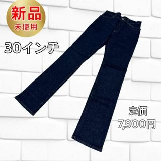 岡山 デニム ジーンズ 30インチ BISON プロデュース 児島 新品