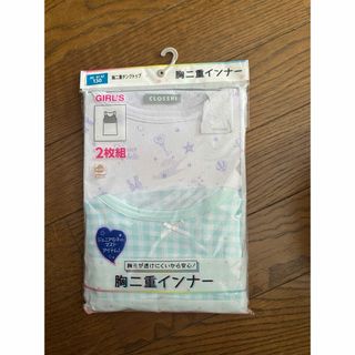 シマムラ(しまむら)のタンクトップ　2枚セット　(下着)