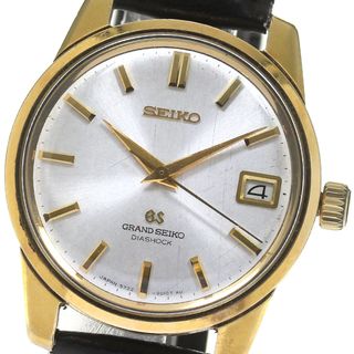 セイコー(SEIKO)のセイコー SEIKO 5722-9011 グランドセイコー デイト 手巻き メンズ _817139(腕時計(アナログ))