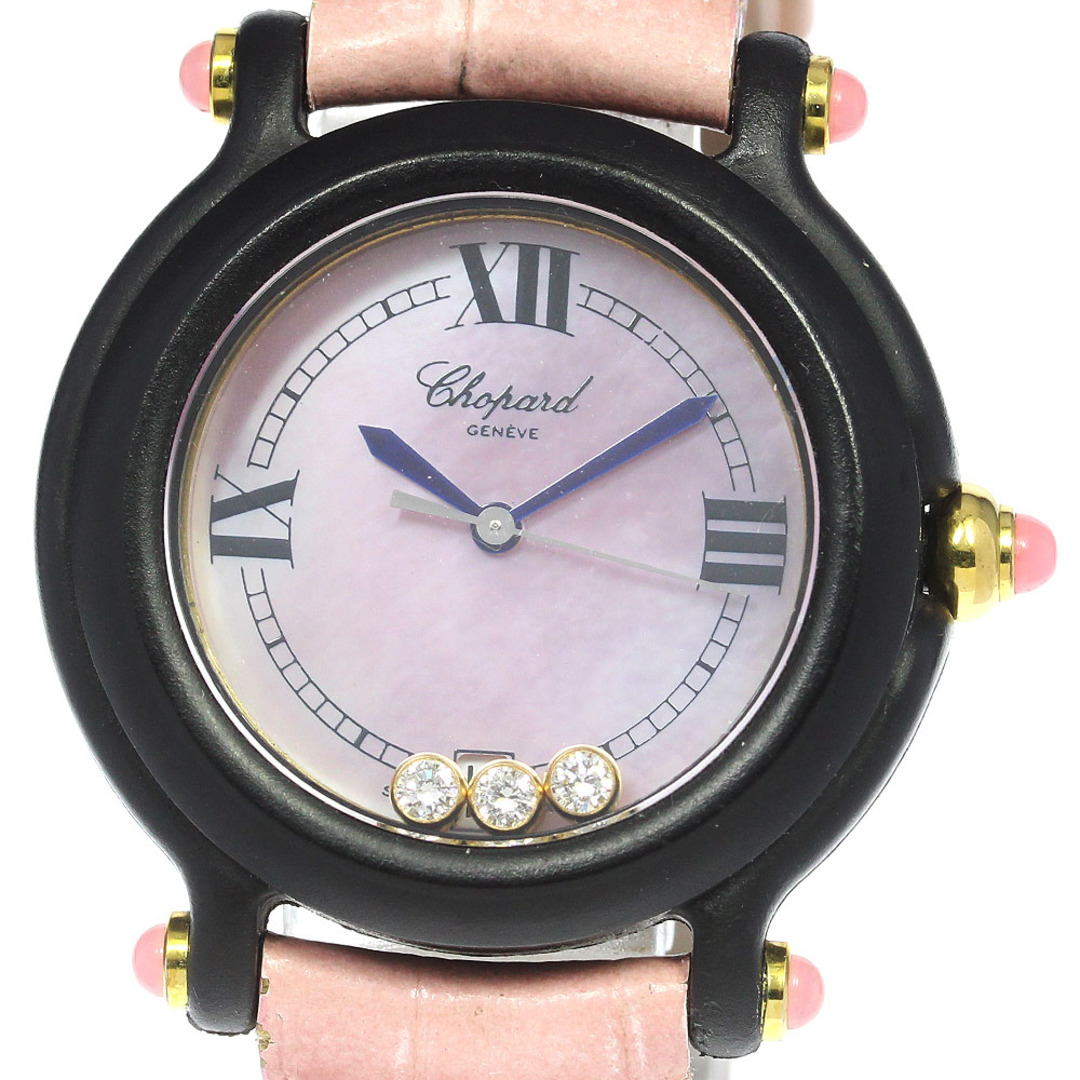 Chopard - 訳あり ショパール Chopard ビーハッピー 3Pダイヤ Chopard - 訳あり ショパール Chopard ビーハッピー 3Pダイヤ
