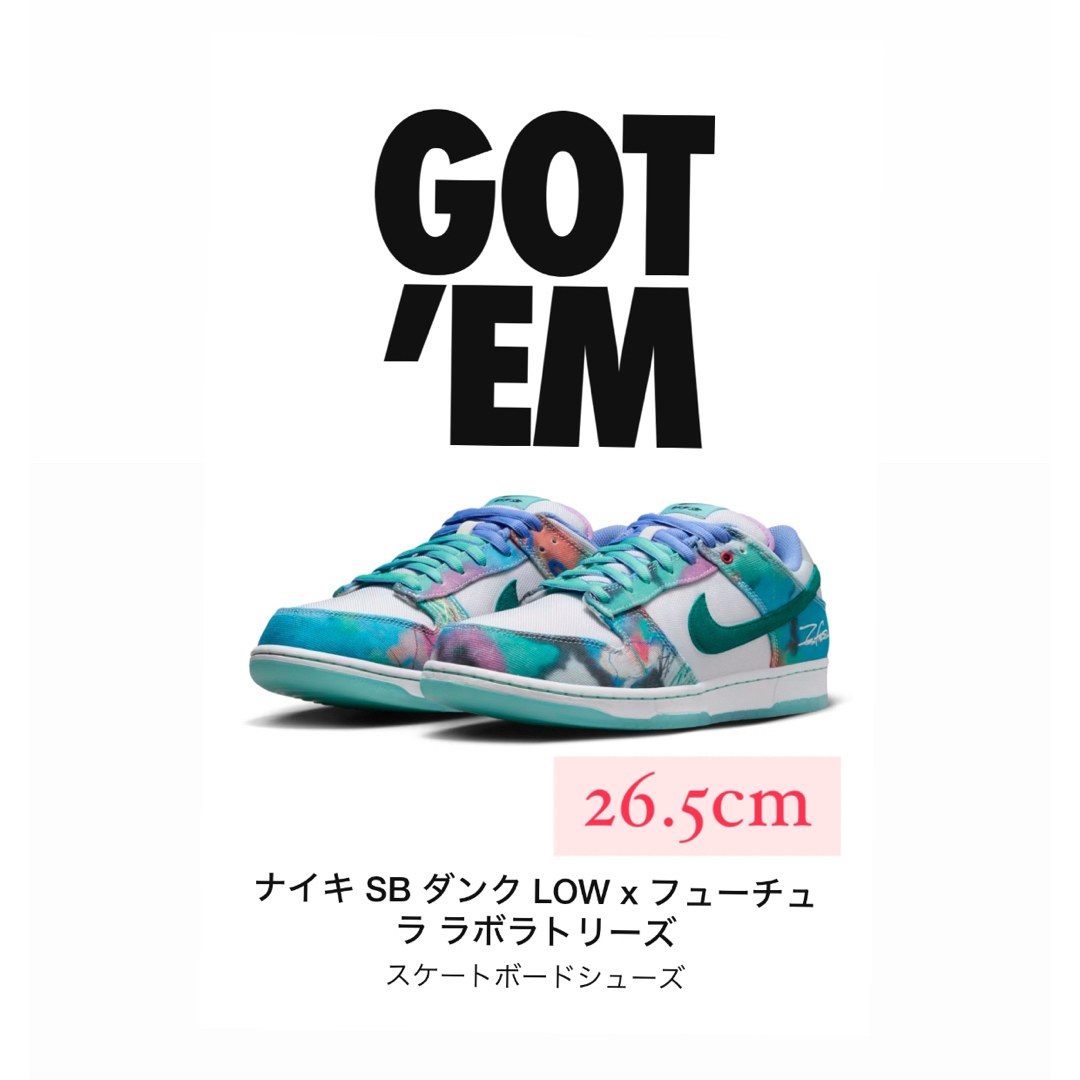 Futura × Nike SB Dunk Low 26.5cm レディースの靴/シューズ(スニーカー)の商品写真