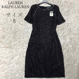 Ralph Lauren - LAUREN RALPHLAUREN 総レースレザー半袖タイトシルエットドレス