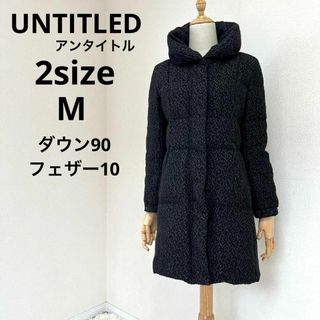 アンタイトル(UNTITLED)のアンタイトル　ダウンコート　黒ラメ　M ダウン90フェザー10 柄ダウン(ダウンコート)