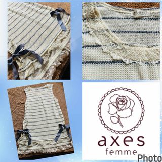 axes femme - アクシーズファム★新品★未使用★サイドリボン★涼しいジレ★ロングベスト