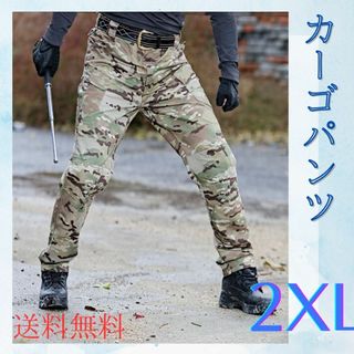 サバゲー カーゴ パンツ 登山 メンズ 迷彩 かっこいい 自衛隊 オールシーズン(ワークパンツ/カーゴパンツ)