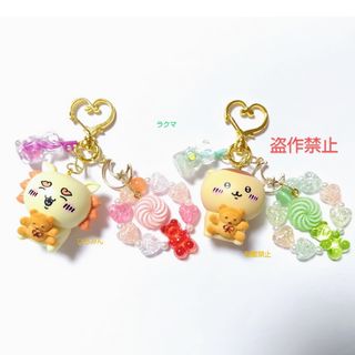 ♡限定商品♡くりまんじゅう&シーサー キーホルダー♡くまちゃんクッキーとドリンク(キャラクターグッズ)