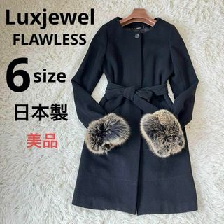 Luxjewel FLAWLESSノーカラーコート　カシミヤ混　フォックスファー