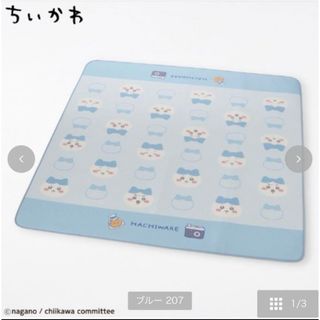 しまむら - ちいかわ ブランケット ブルーの通販 by Rin |シマムラ しまむら - ちいかわ ブランケット ブルーの通販 by Rin |シマムラ