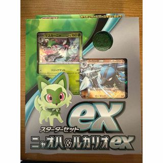 r5 スターターセットex ニャオハ&ルカリオex 1個 未開封 デッキ (Box/デッキ/パック)