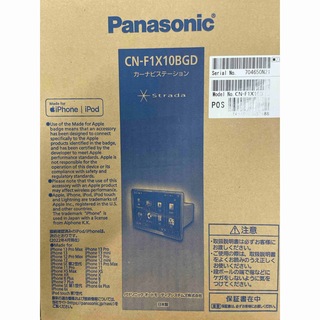 パナソニック(Panasonic)の新品未開封　Panasonic CN-F1X10BGD(カーナビ/カーテレビ)