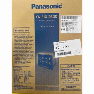 パナソニック(Panasonic)の新品未開封　Panasonic CN-F1X10BGD(カーナビ/カーテレビ)