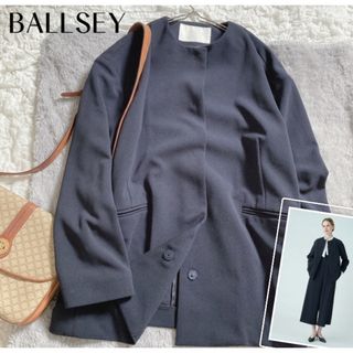 Ballsey - 【ボールジィ】美品✨現行 ノーカラージャケット 多機能 伸縮性あり ネイビー