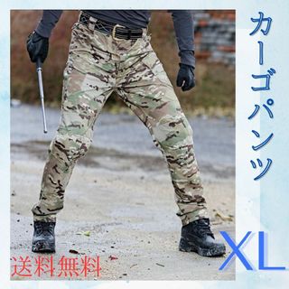 サバゲー カーゴパンツ 登山 XL メンズ 迷彩 かっこいい オールシーズン