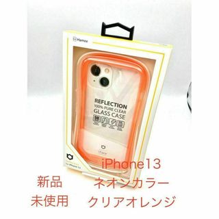 ハミィ(Hamee)のiPhone13専用 iFace Reflection Neo クリアオレンジ(iPhoneケース)