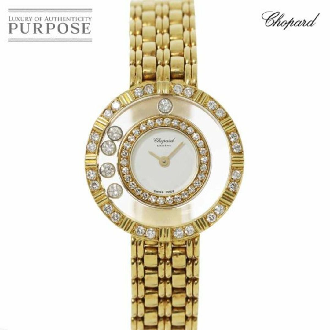 Chopard(ショパール)のショパール Chopard ハッピーダイヤモンド 4119 2重ダイヤベゼル 腕時計 5P ムービングダイヤ K18YG クォーツ Happy Diamonds VLP 90227739 レディースのファッション小物(腕時計)の商品写真