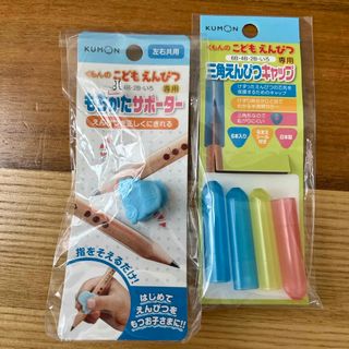 クモン(KUMON)のくもん　サポーター　キャップ(その他)