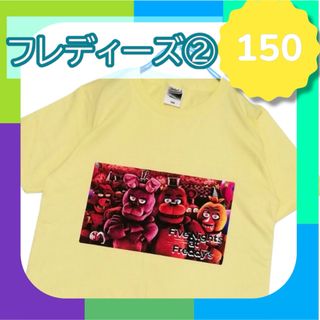 No.536 キッズ Tシャツ 半袖 150 フレディーズ ② ライトイエロー(Tシャツ/カットソー)