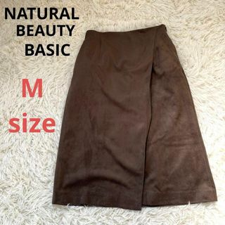エヌナチュラルビューティーベーシック(N.Natural beauty basic)のナチュラルビューティーベーシック　巻きスカート　ブラウン　Mサイズ(ひざ丈スカート)