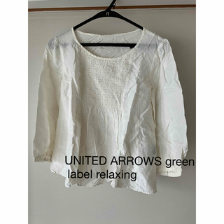 UNITED ARROWS green label relaxing - グリーンレーベルリラクシング　白　トップス