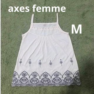 アクシーズファム(axes femme)のaxes femme アクシーズファム キャミソール サイズM(キャミソール)