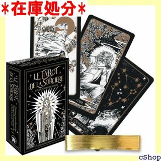 魔女と輪廻のタロット タロットカードの意味が書かれた日本語 タロット占い 299