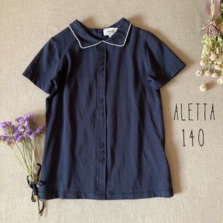 イタリア子供服alettaアレッタ｜上質な生地感品あるトップス140