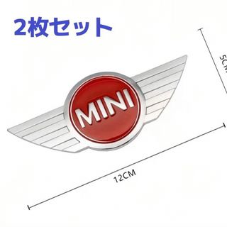 ミニ(ミニ)のBMW MINI  ミニクーパー   エンブレム  ２枚セット　レッド　シルバー(車外アクセサリ)