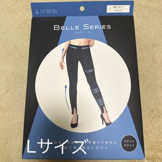 ベルミス(BELMISE)のベルシリーズ　着圧レギンスパンツ(レギンス/スパッツ)